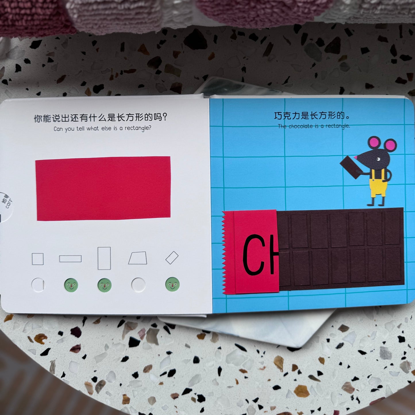 我学会啦抽拉洞洞书-Bilingual Game Book for Learning