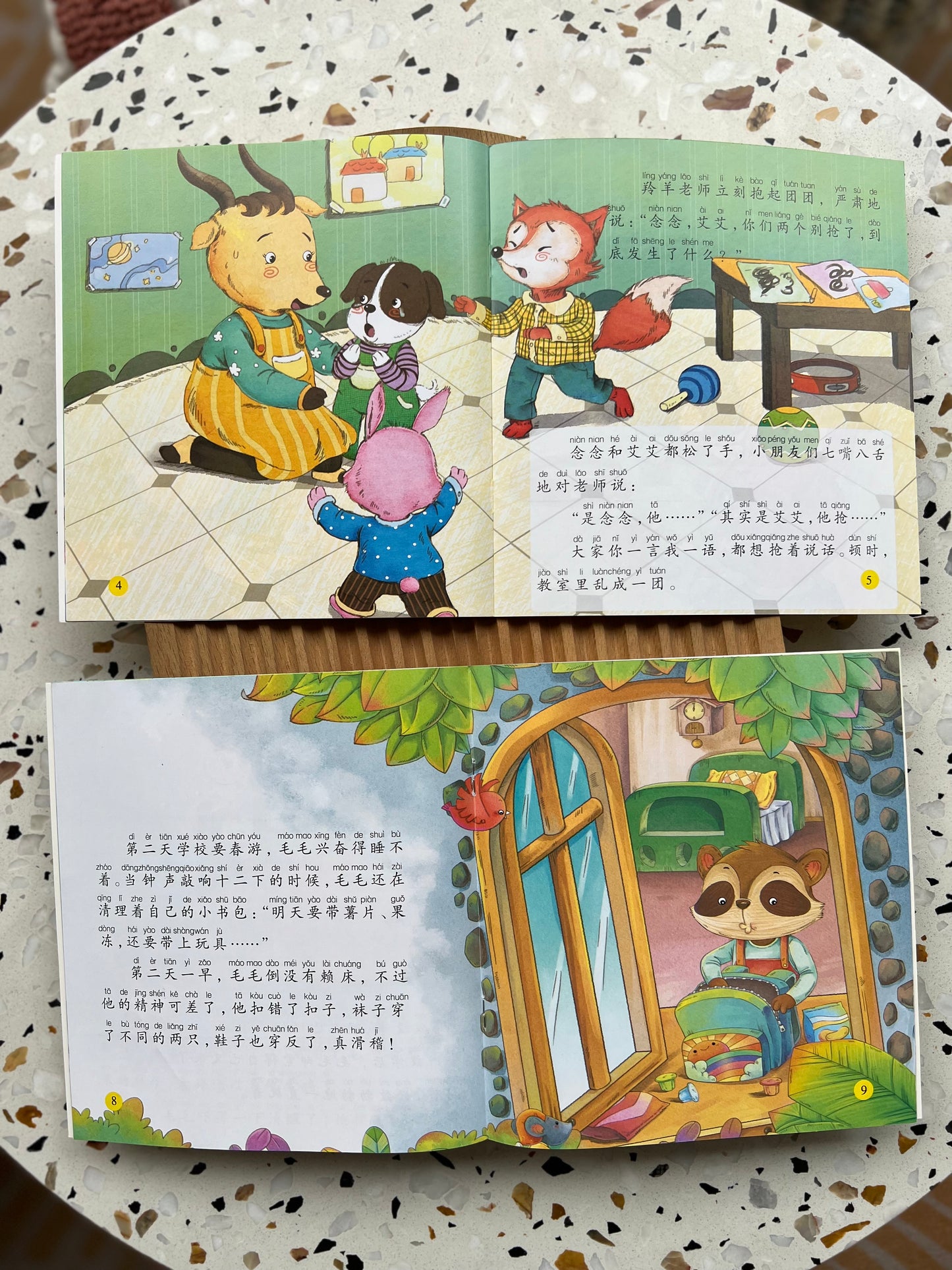 Good Habits Series 2 (Hanyu Pinyin) 好孩子好习惯 (二)