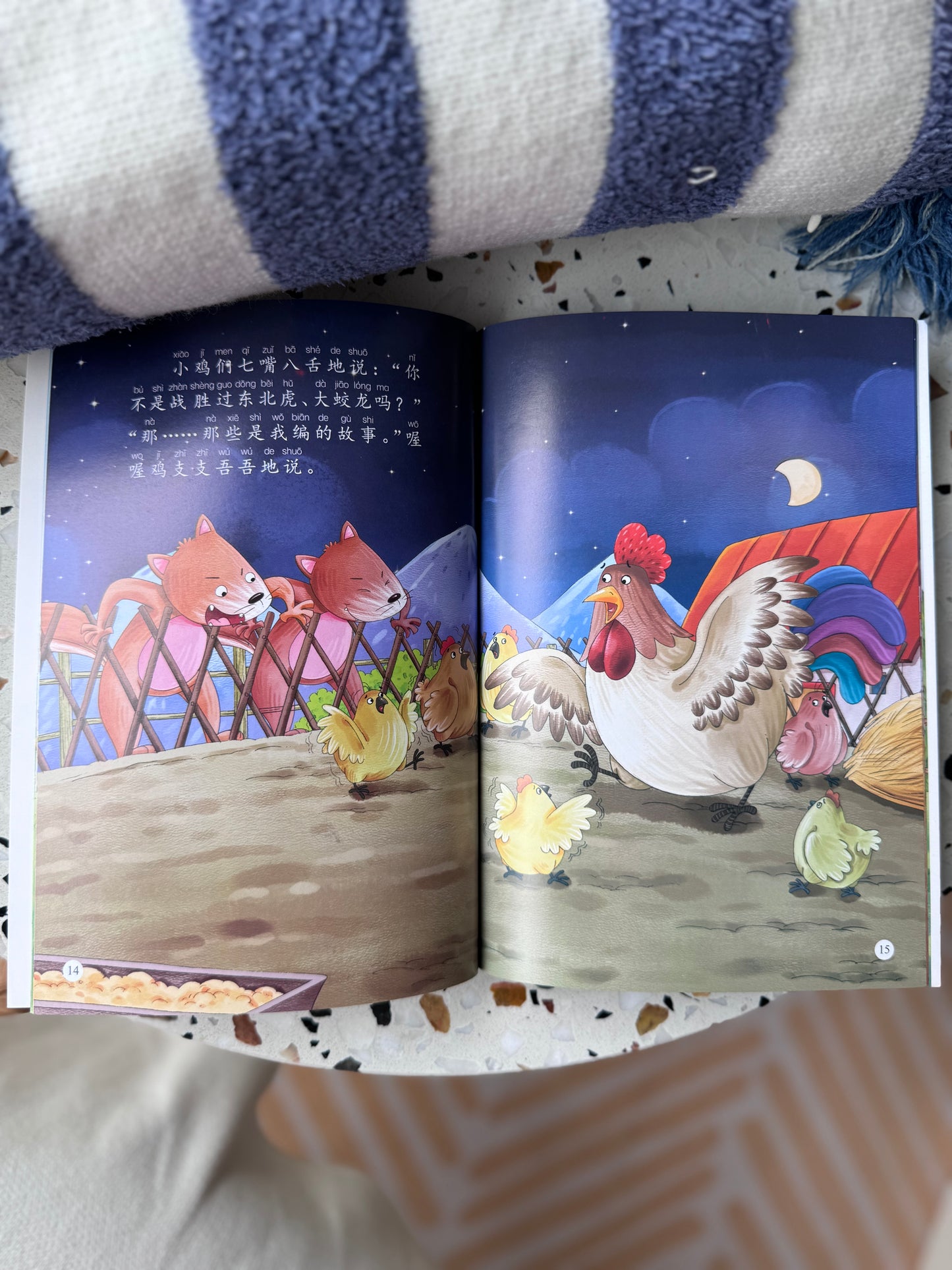 坏习惯甩掉它系列 Bad Habits Be Gone Series