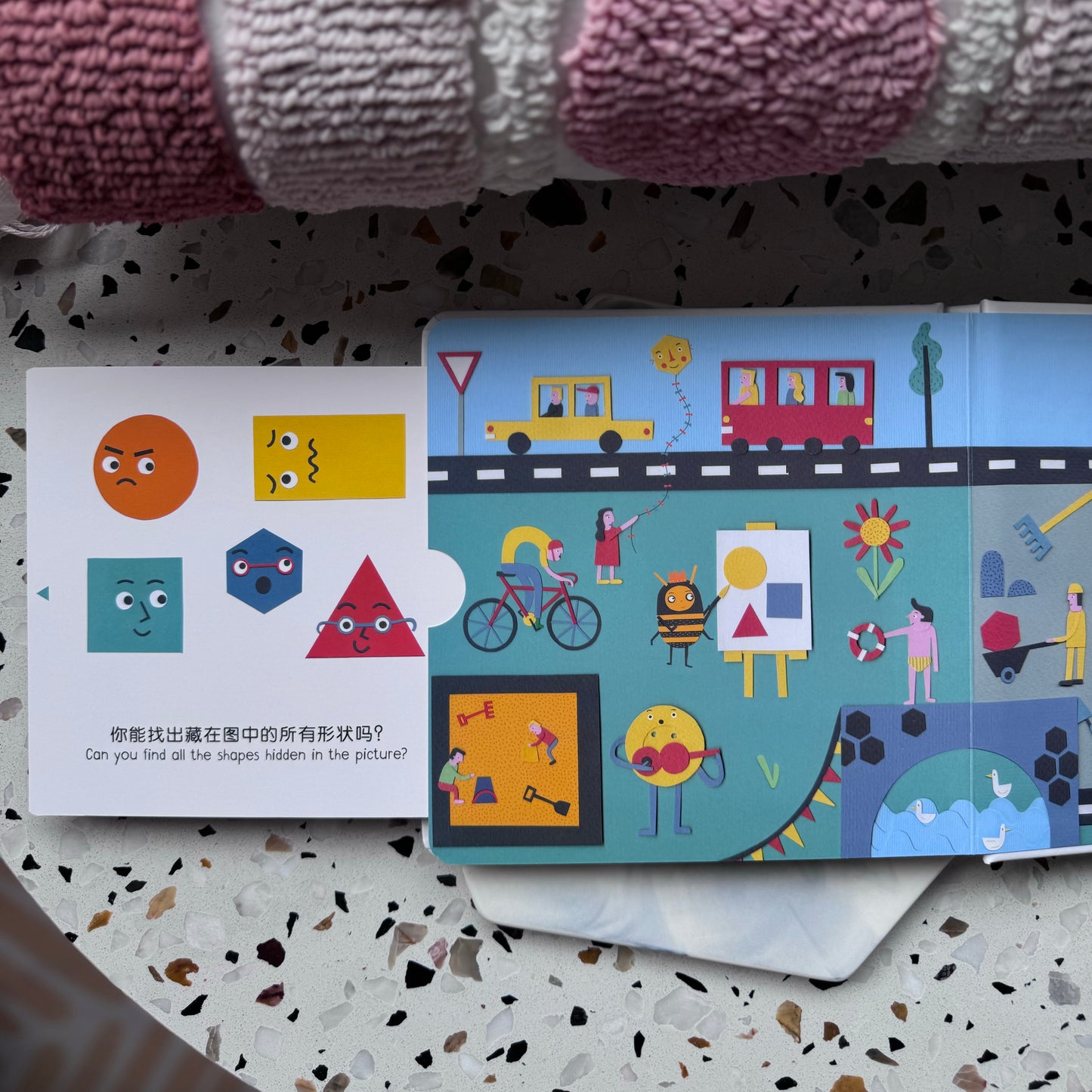 我学会啦抽拉洞洞书-Bilingual Game Book for Learning