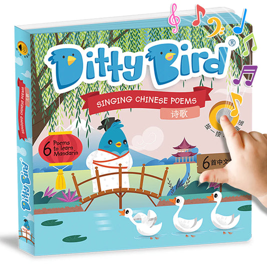 Ditty Bird - Singing Chinese Poems