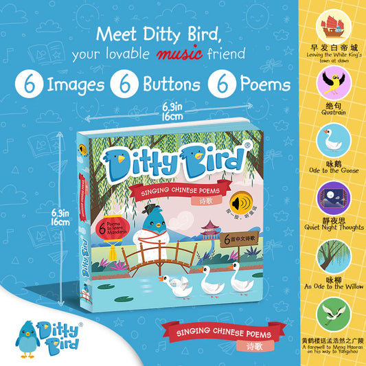 Ditty Bird - Singing Chinese Poems
