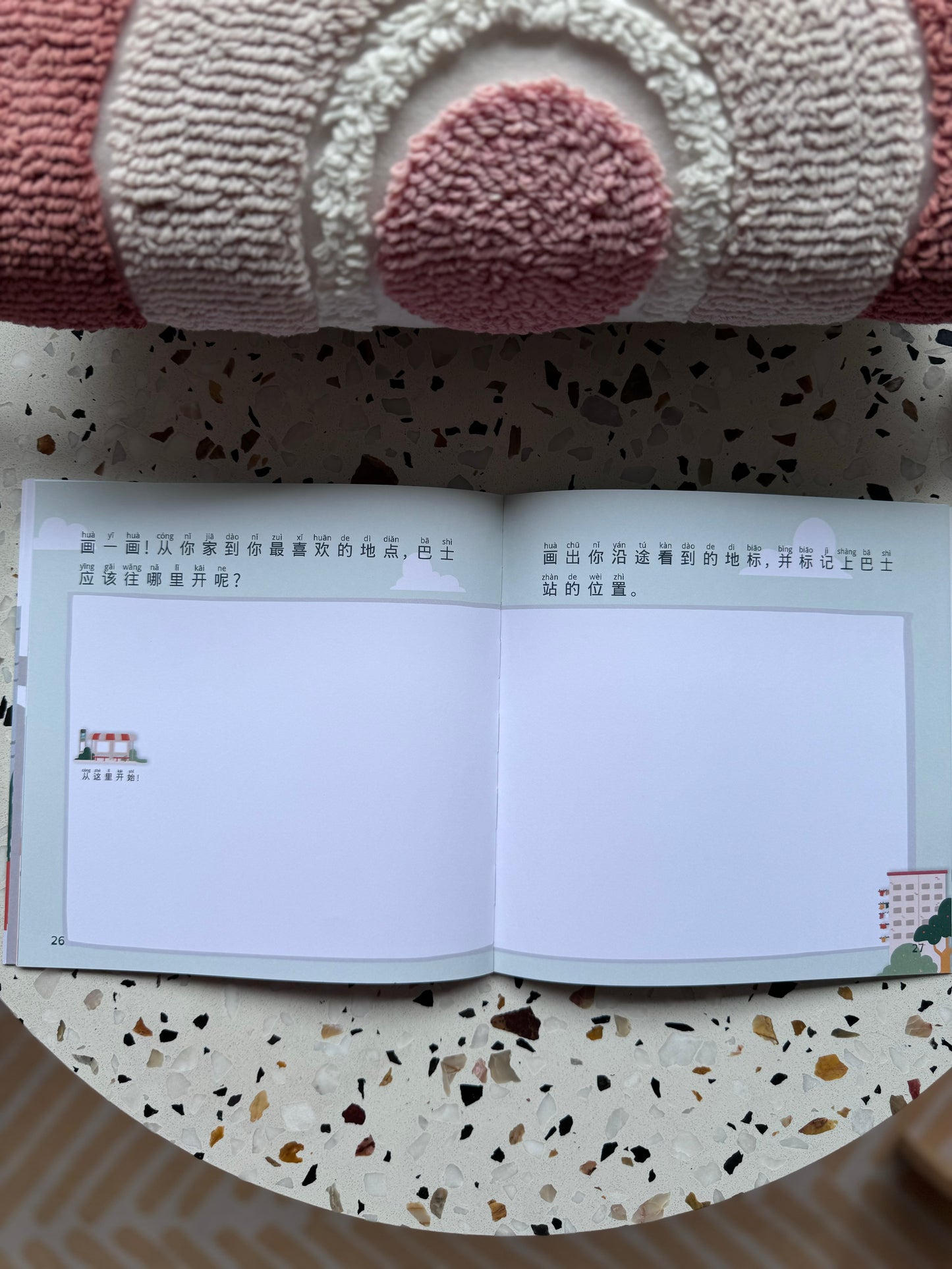 巴士司机 (The Bus Driver)