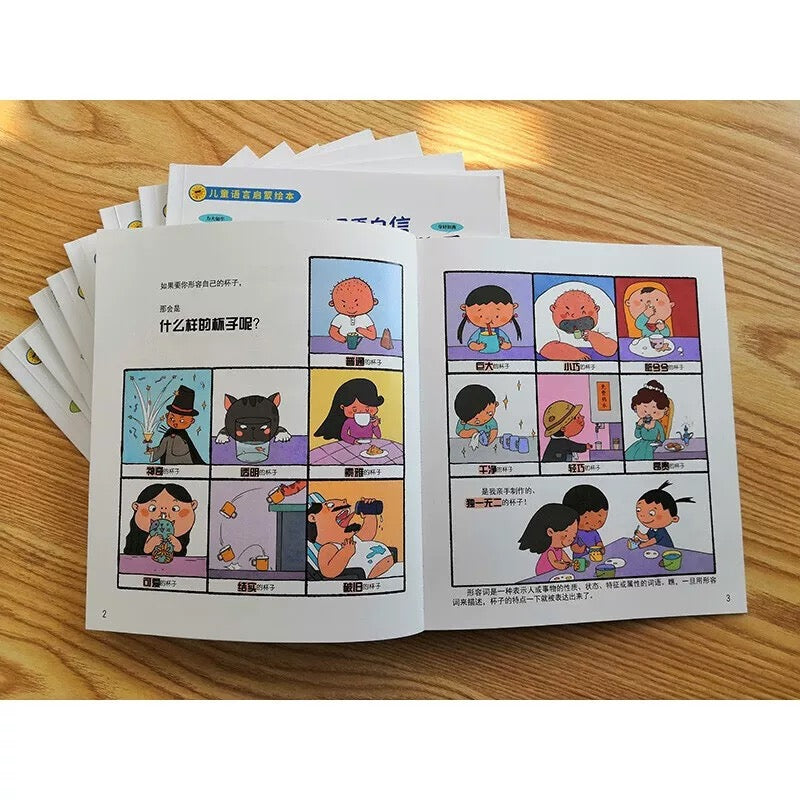 快乐学表达 Express Yourself