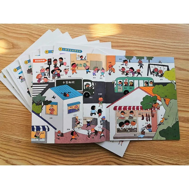 快乐学表达 Express Yourself