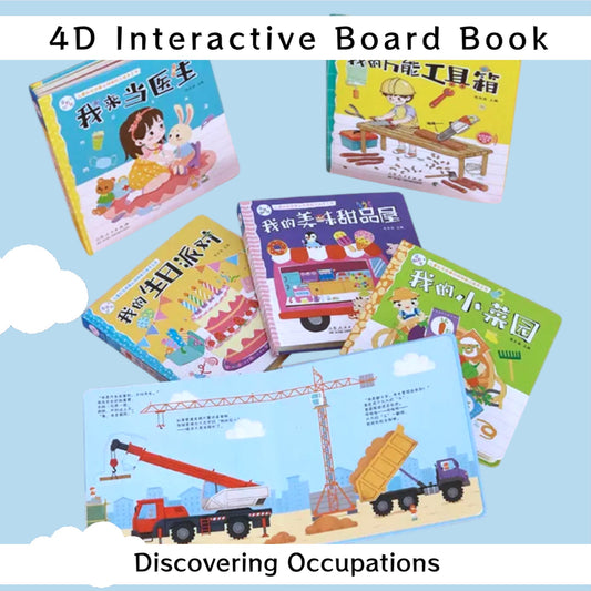 4D Interactive Play Book - Discovering Occupations