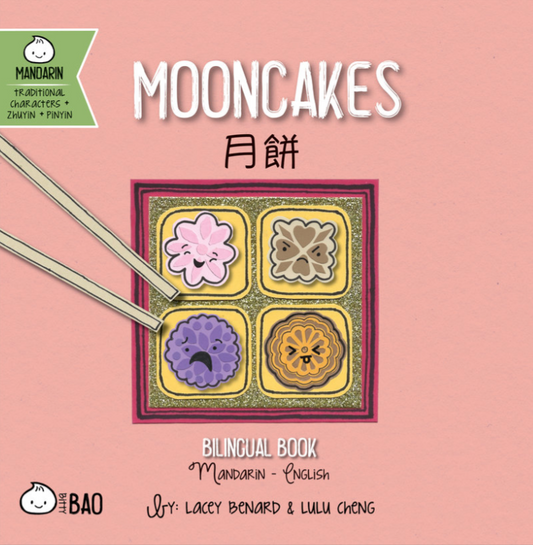 Bitty Bao: Mooncakes
