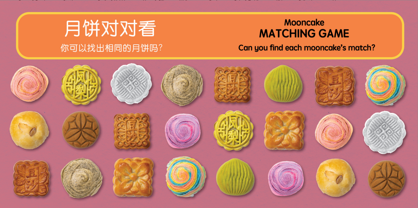 Bitty Bao: Mooncakes