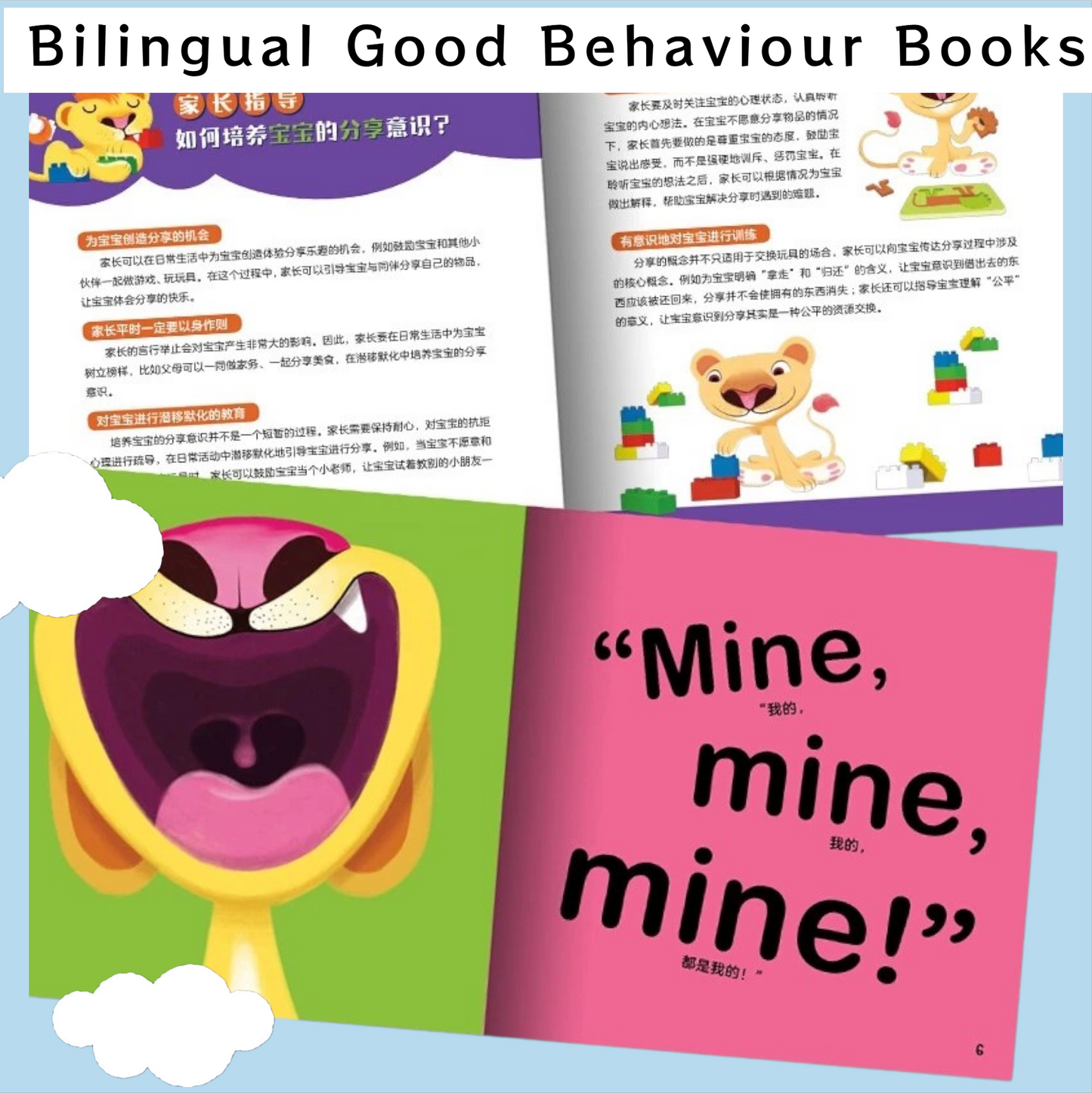 Hello Genius Behaviour Matters Books by Michael Dahl