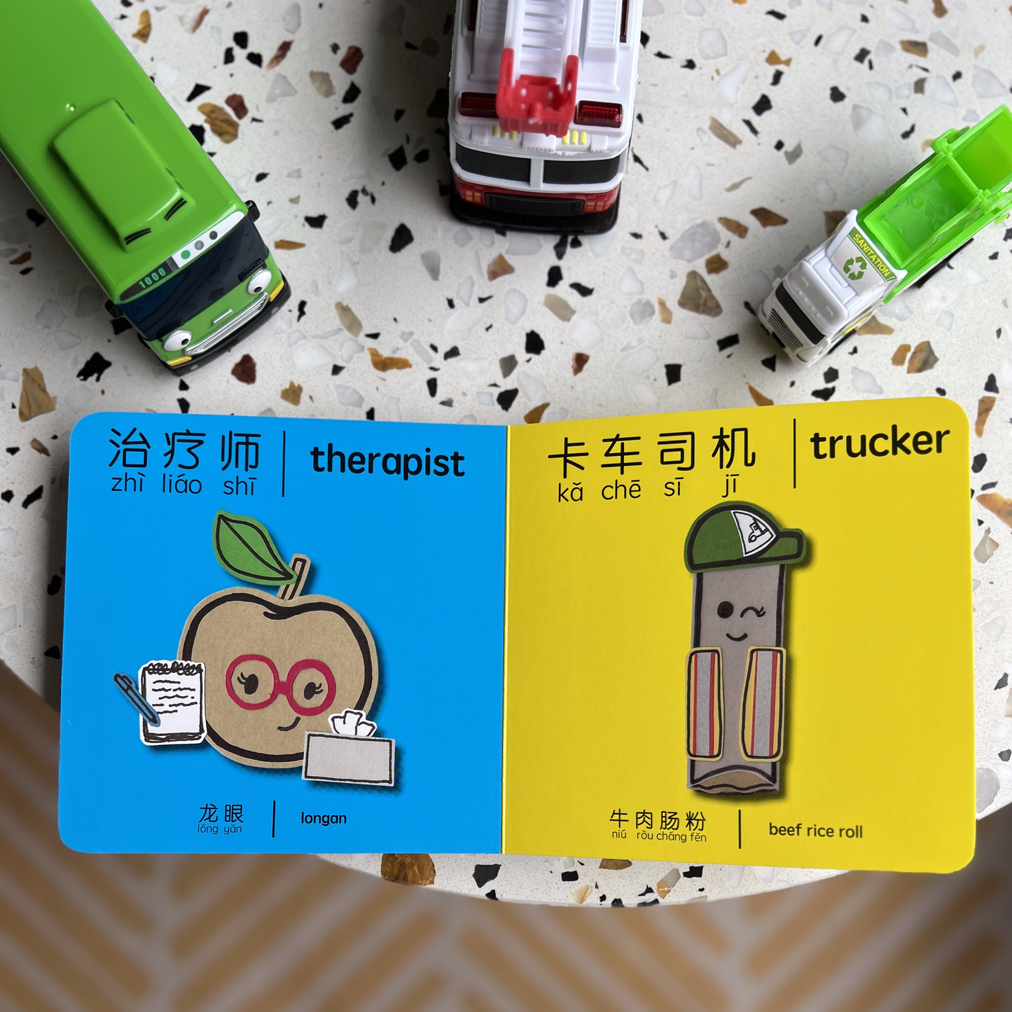 Bitty Bao: Everyday Heroes