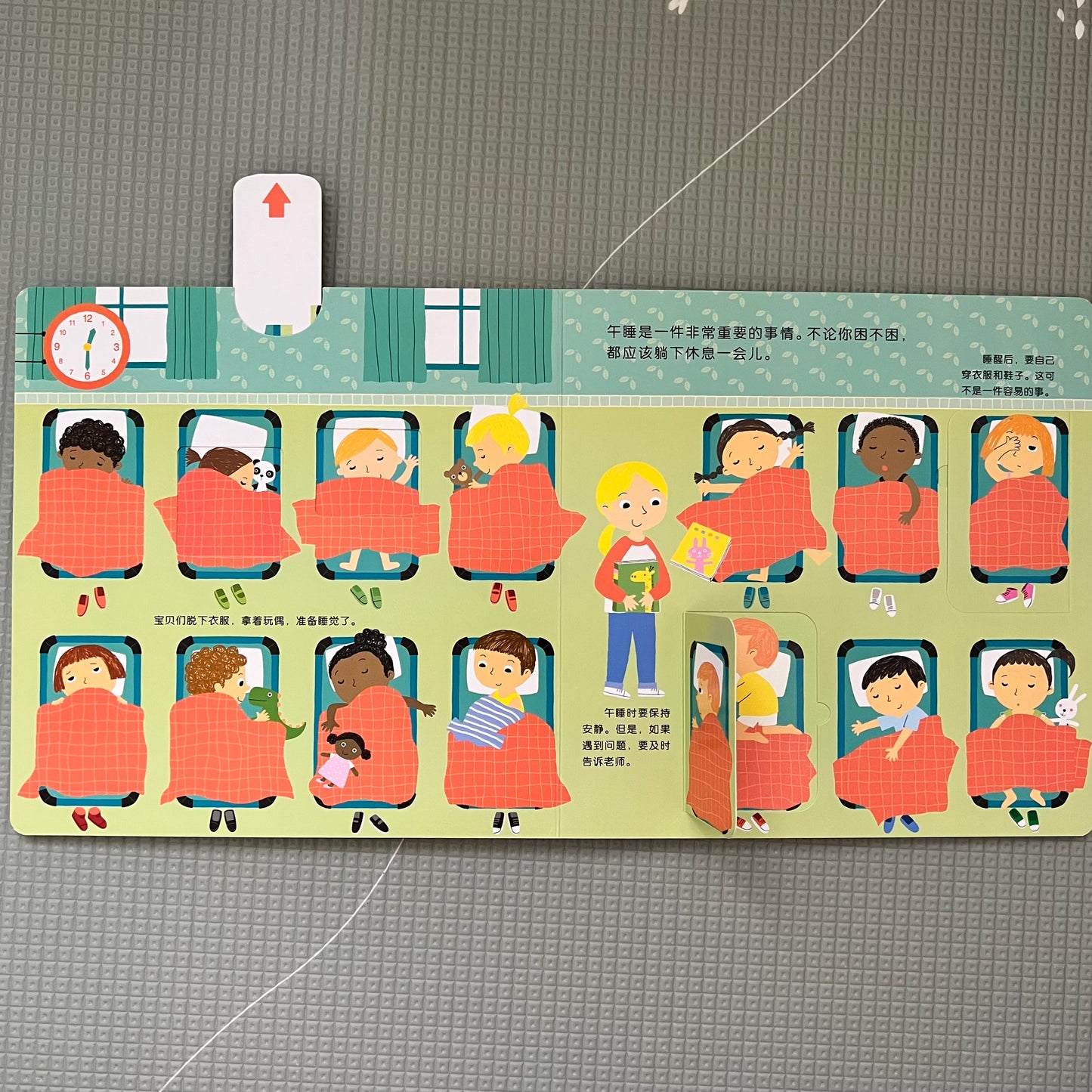 Hello Kindergarten! 你好幼儿园!