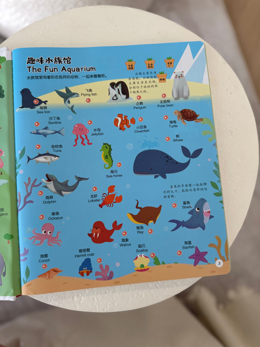 幼儿认知小百科点读发声书 My First Talking Encyclopedia