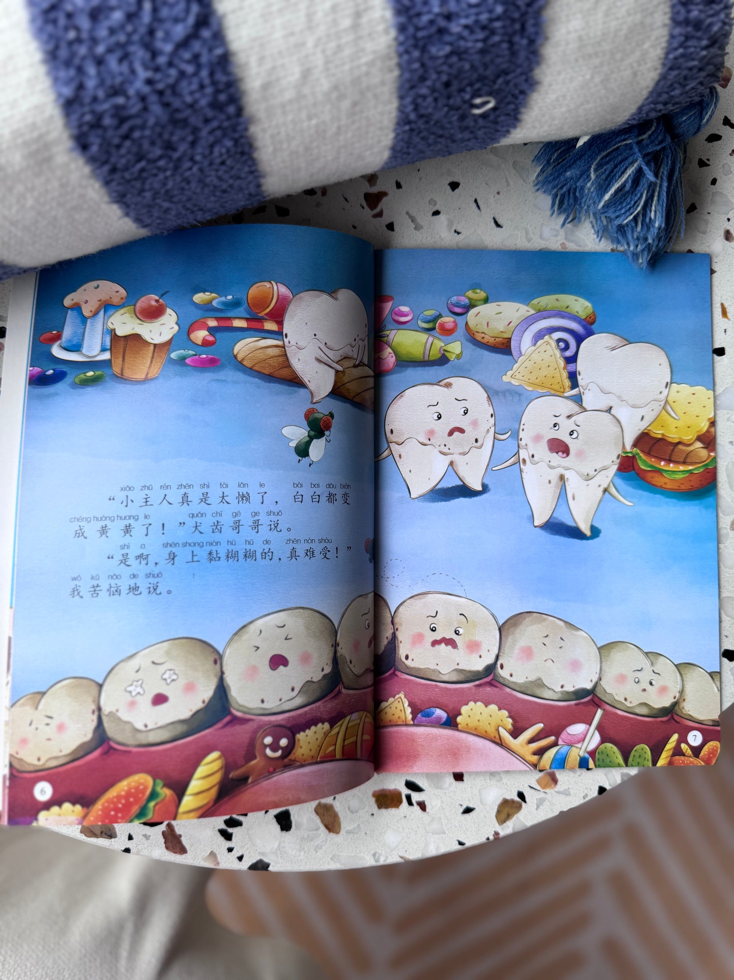 坏习惯甩掉它系列 Bad Habits Be Gone Series