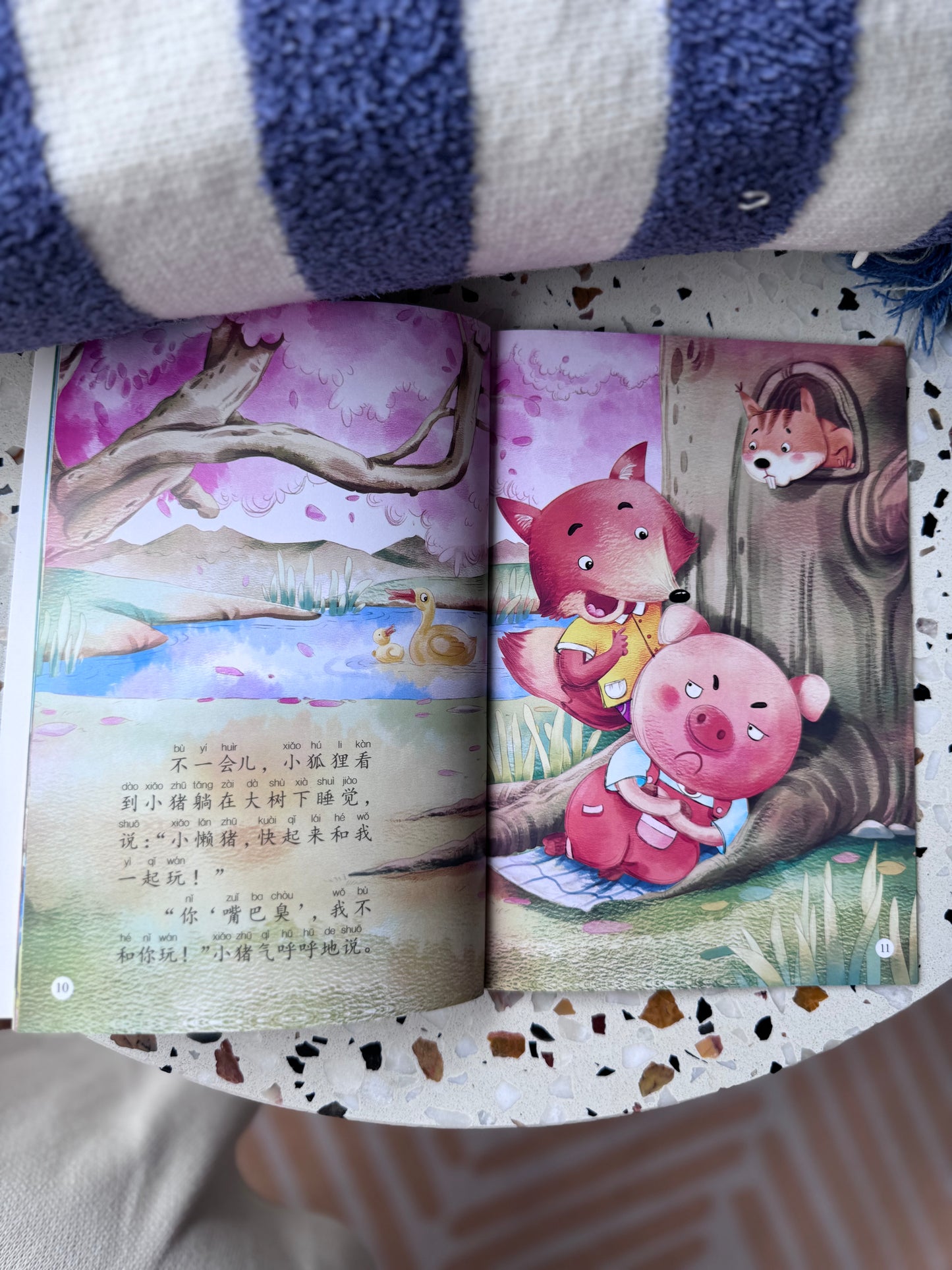 坏习惯甩掉它系列 Bad Habits Be Gone Series