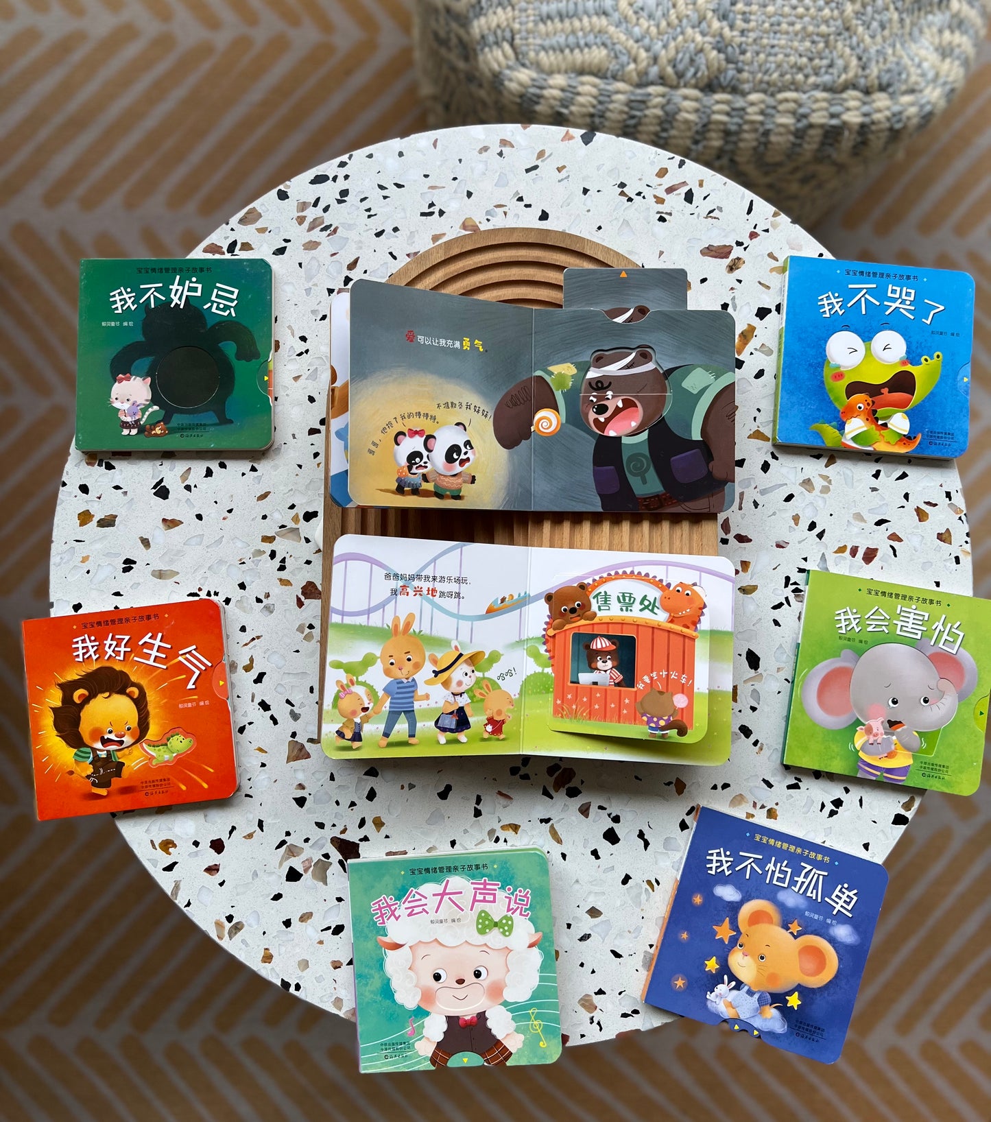 宝宝情绪管理玩具书-Baby Emotions Board Books