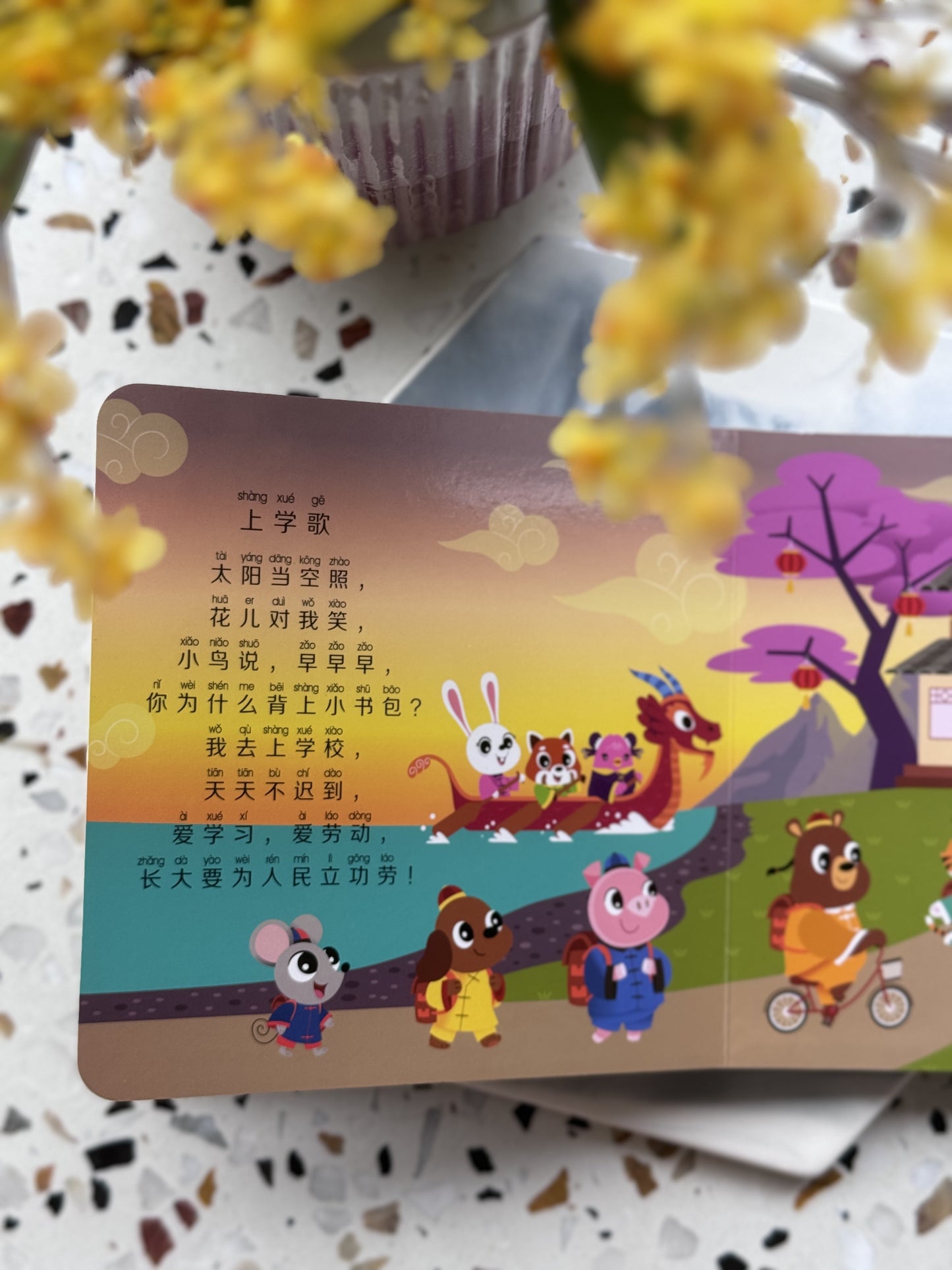 Ditty Bird: Chinese Children’s Songs Vol 2