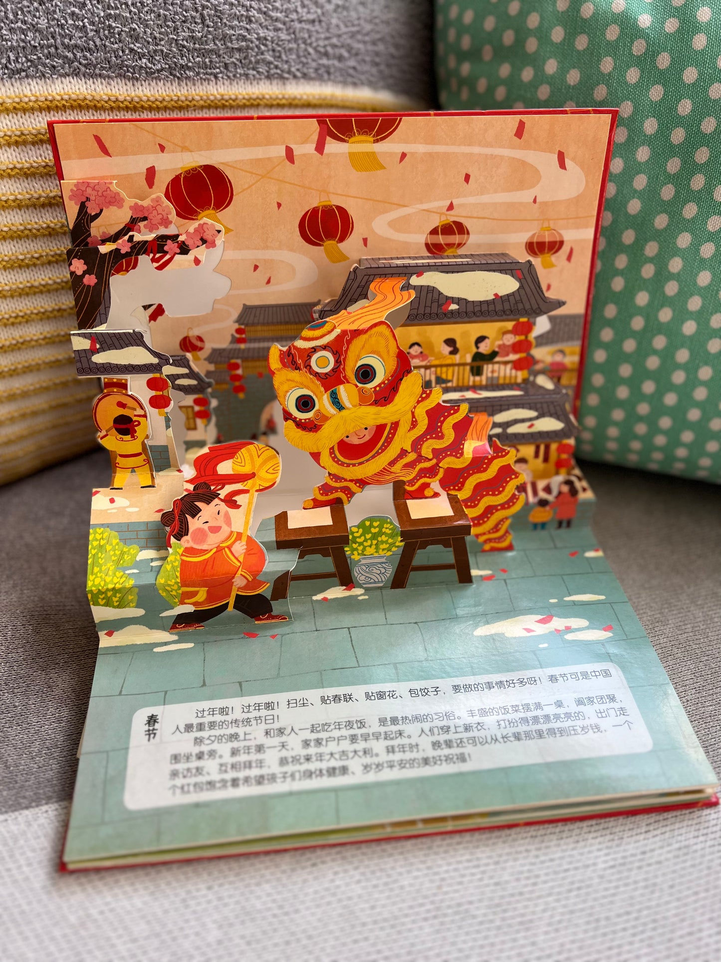 Chinese Traditional Festivals Pop-Up Book