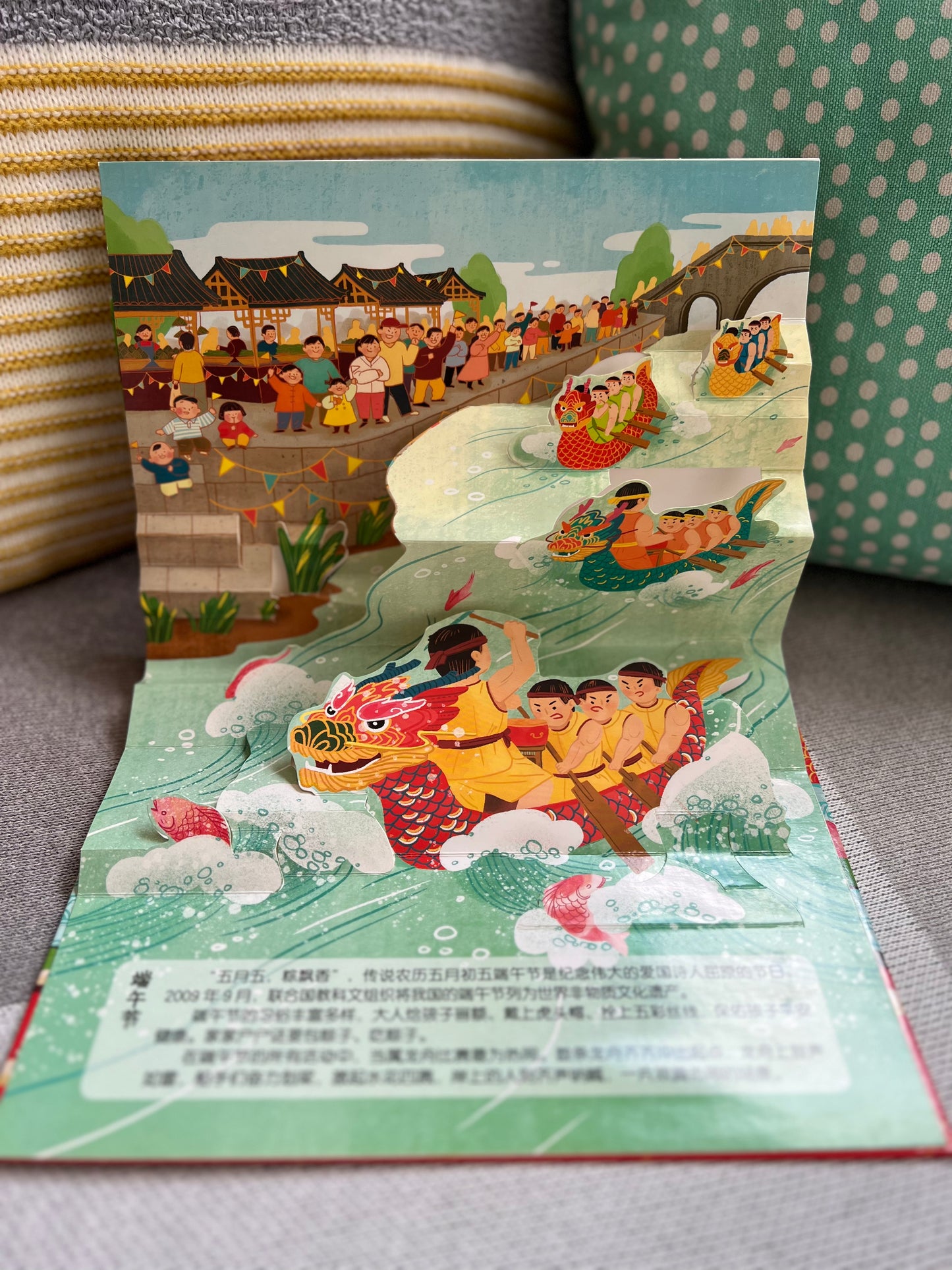 Chinese Traditional Festivals Pop-Up Book