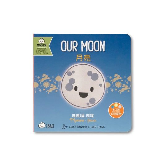 Bitty Bao: Our Moon