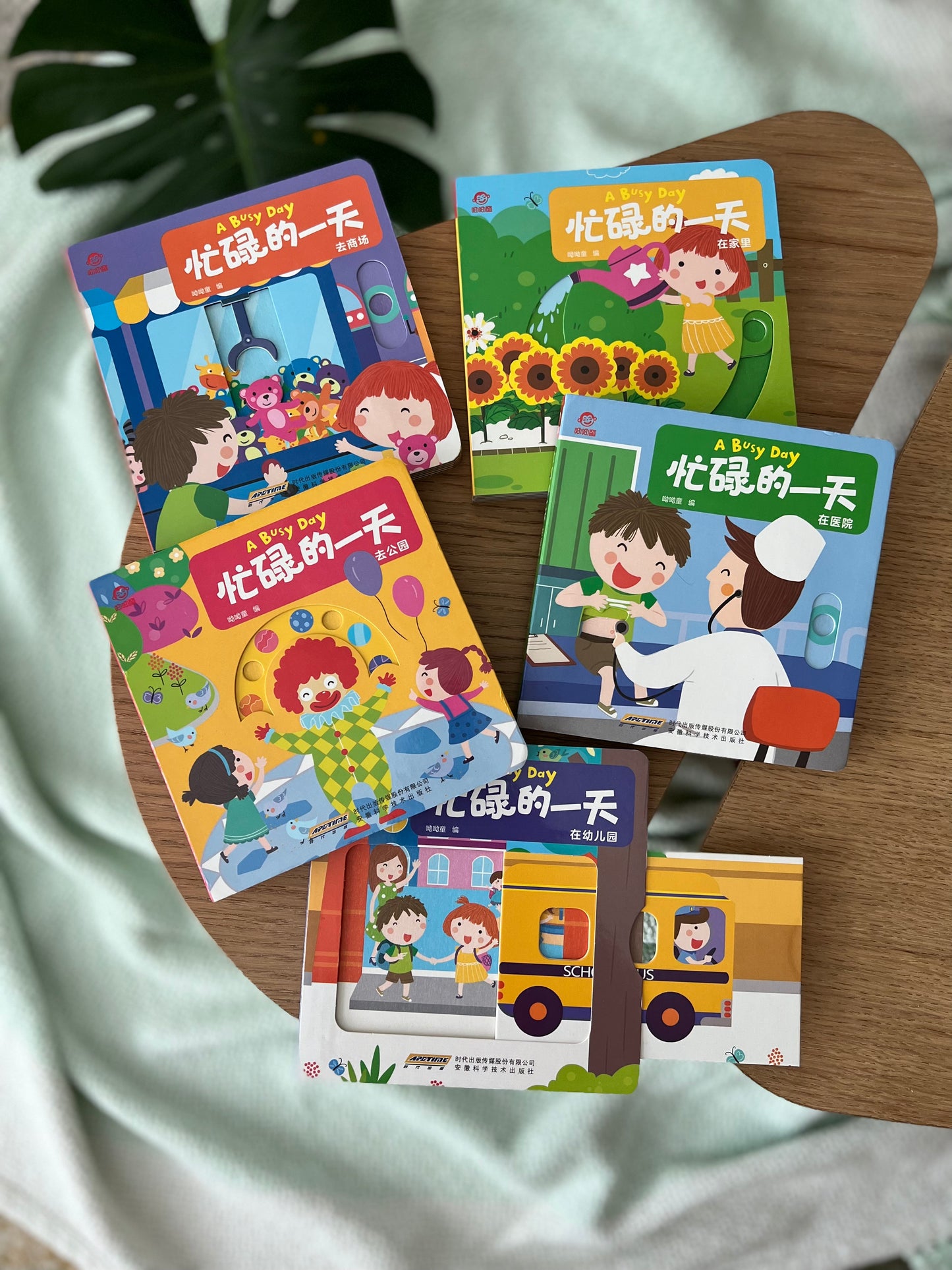 A Busy Day Book Set (Chinese)