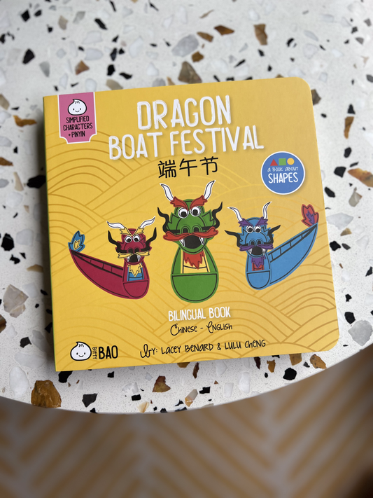 Bitty Bao: Dragon Boat Festival