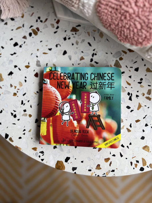 Bitty Bao: Celebrating Chinese New Year